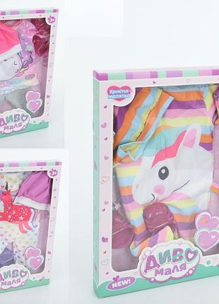 Кукольный наряд limo toy blc84-101j-k-dm-ua