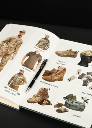 Блокнот ежедневник зсу хаки а4 с тиснением датированный