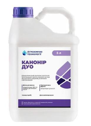 Інсектицид канонір дуо 5л