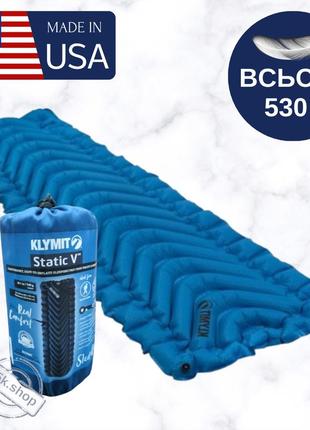 Американський килимок klymit static v оригінал блакитний надувний каремат коврик для туризму та кемпінгу