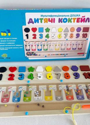 Дерев'яна іграшка tree toys центр розвиваючий md-0812
