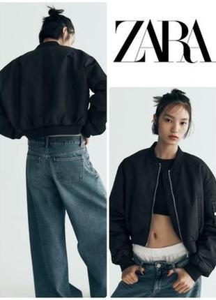 Бомбер куртка zara