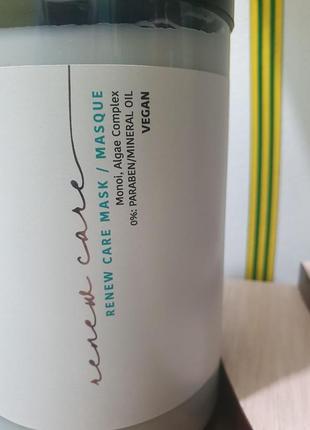 Літрова маска для відновлення волосся з комплексом водоростей kaaral maraes renew care