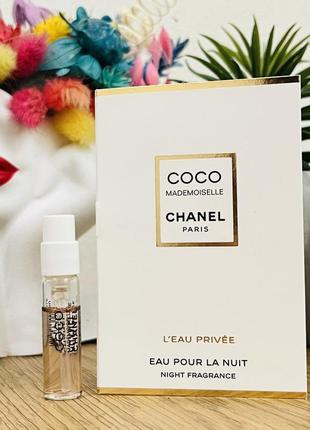 Оригинальный пробник парфюмированная вода chanel coco mademoiselle leleau privee