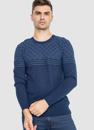 Светр чоловічий повсякденний, колір темно-синій, 247r5040