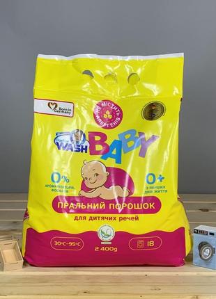 Порошок для стирки doctor wash baby для детской одежды – 2.4 кг.