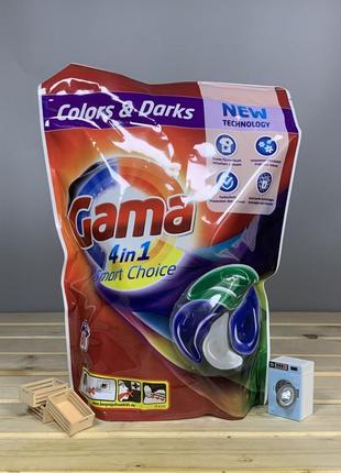 Капсули для прання gama 4в1 colors & darks - 60 шт.