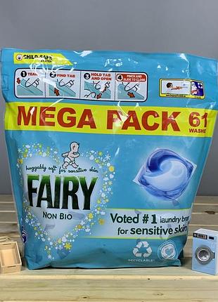 Капсулы для стирки детского белья fairy non-bio для всех типов тканей – 61 шт.
