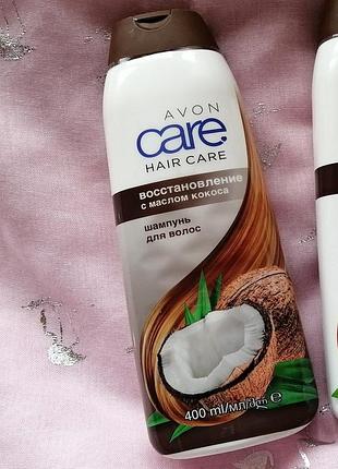 Розпродаж шампунь для волосся avon care відновлення з олією кокоса 400 мл