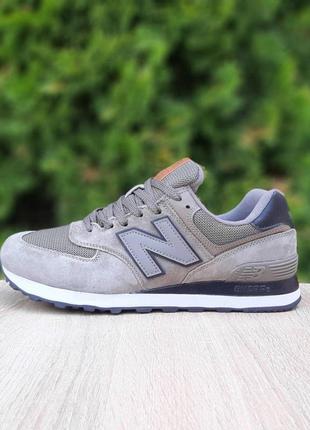 Чоловічі кросівки | new balance 574 | хакі з сірим й чорним на білій | замша/текстиль, :41