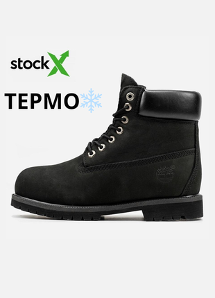 Демисезонные ботинки timeberland thermo black