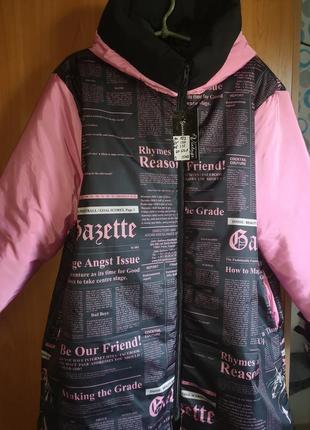 Зимова куртка батал пуховик до 136см