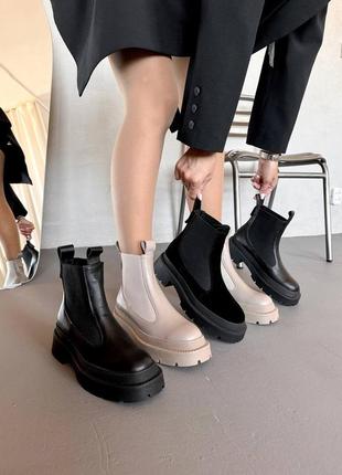 Демисезонные челси