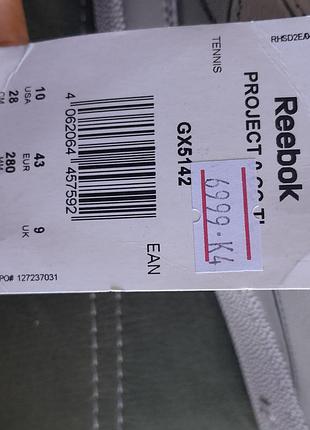 Кроссовки reebok 2