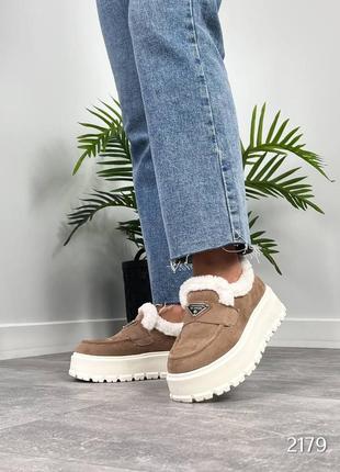 Лоферы утепленные