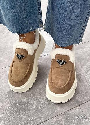 Лоферы утепленные