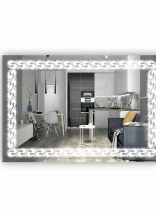 Зеркало с led подсветкой sr-090 (900х600мм)