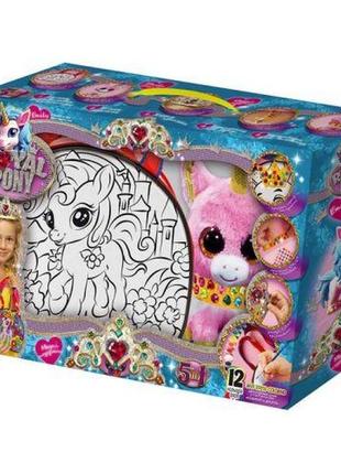 Набор для творчества "royal pony", сумочка, мягкая игрушка