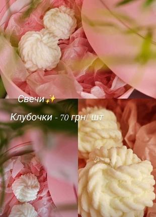 Свічки ручної роботи із соєвого воску.
