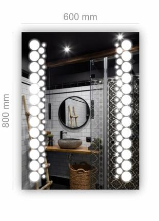 Зеркало с led подсветкой sr-014 (600х800мм)