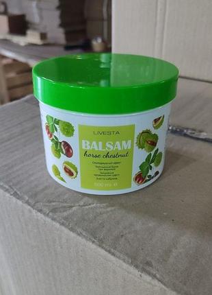 Масажний гель-бальзам з екстрактом кінського каштану