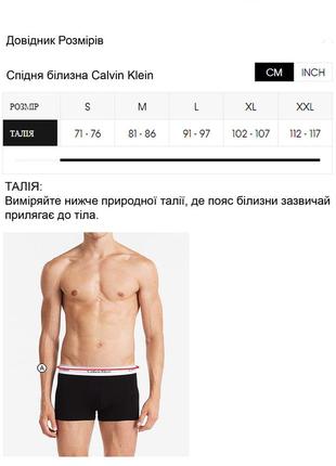 – 41% | оригинальные calvin klein intense power micro трусы боксеры из микрофибры 3-pack