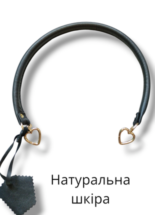 Сумочная ручка из натуральной кожи. ремешок к сумке.