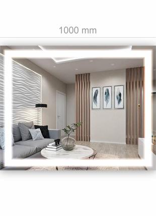 Зеркало с led подсветкой sr-004 (1000х800мм)