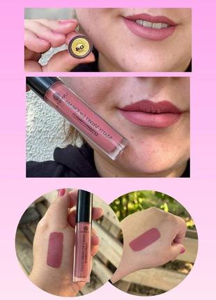 Помада від лівеста