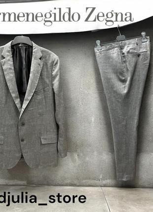 Чоловічий костюм ermenegildo zegna