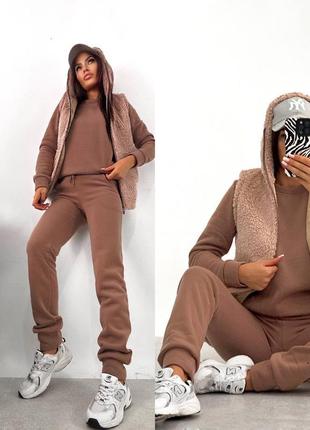 Костюм трійка ❤️