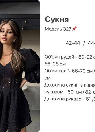 Платье женское4 фото
