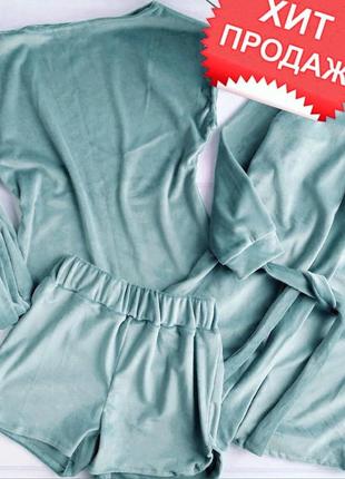 Велюрова піжама з халатом