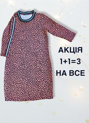 Сукня zeeman