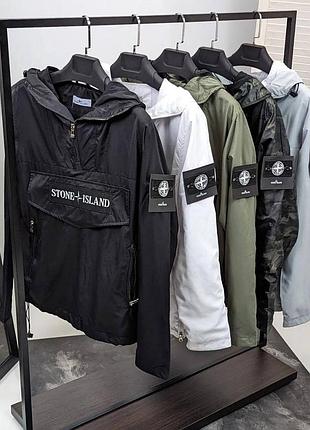 Куртка анорак stone island