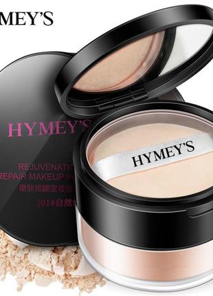 Фінішна розсипчаста шовковиста пудра hymey`s rejuvenation repair makeup powder тон 02 айворі білий 15г