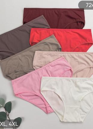 Женские хлопковые трусики 7 штук в упаковке, набор трусов недельная туречка nicoletta.