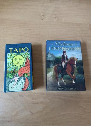 Колоды таро, ленорман, оайдер уэйт