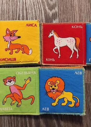 Мягкая книжка текстильная тканевая шуршалка животные2 фото