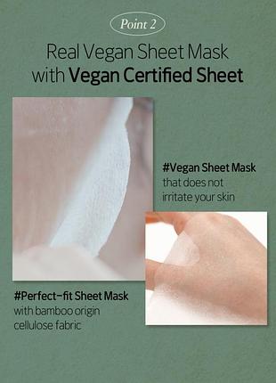 Увлажняющая ампульная маска veware vegan relief mask 25g