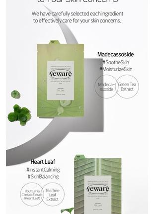 Увлажняющая ампульная маска veware vegan relief mask 25g