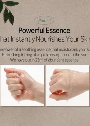 Увлажняющая ампульная маска veware vegan relief mask 25g