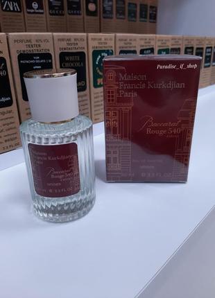 Пврфум unisex 🔥| baccarat rouge 540 extrait | parfum!