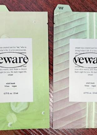 Увлажняющая ампульная маска veware vegan relief mask 25g