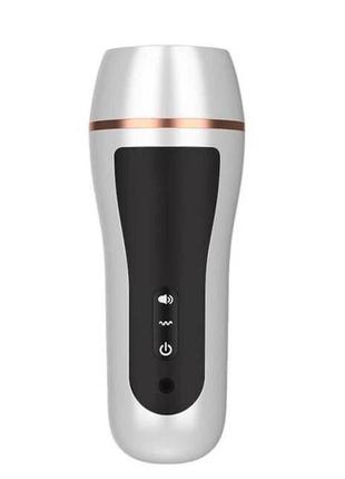 Мужской мастурбатор