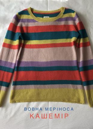 Тонкий свитер из мериноса и кашемира
