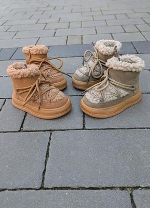 Одежда для детей