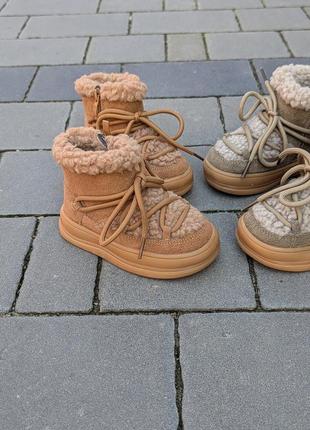 Одежда для детей