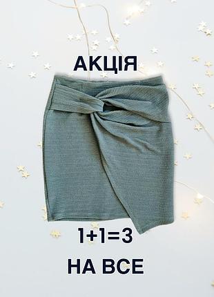 Юбка next