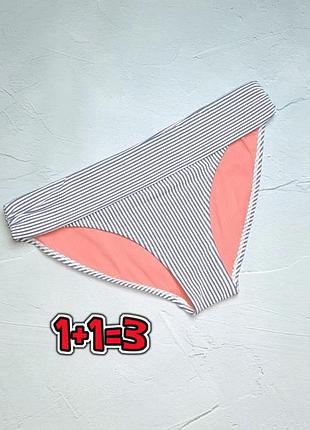 🎁1+1=3 стильні базові біло-блакитні плавки низ купальника tu, розмір 46 - 48